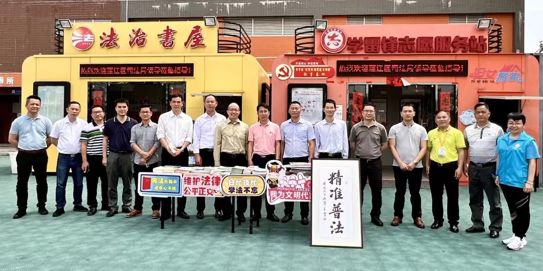 9、精准普法领导合照.jpg